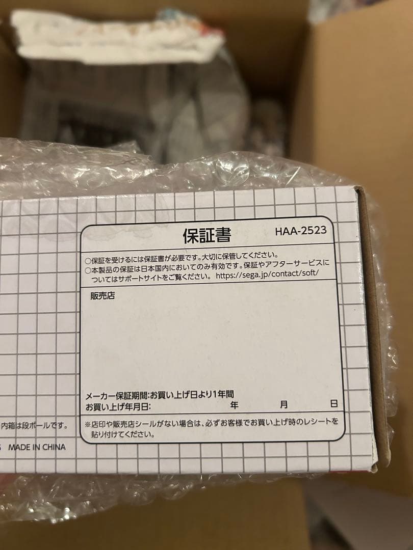 メガドライブミニW