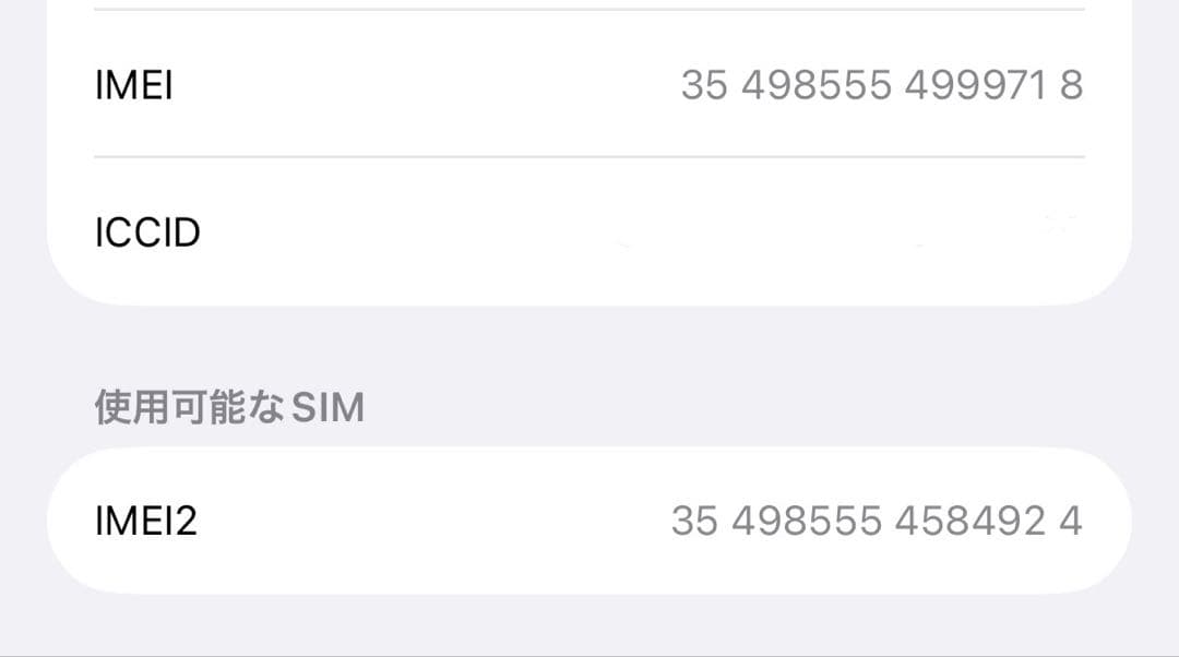 iPhone16Pro 512GB ブラックチタニウム Apple整備品