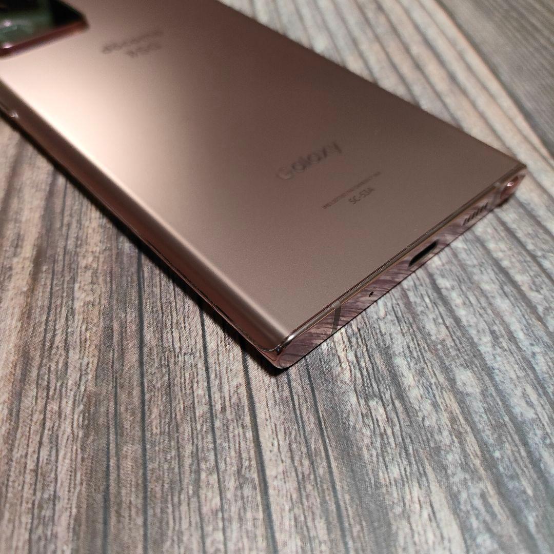 Galaxy Note20 Ultra 5G 256GB 美品