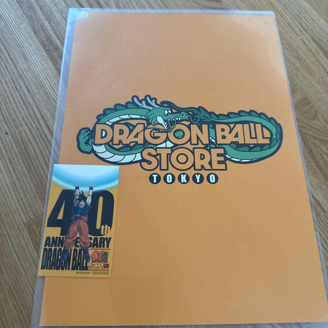 ドラゴンボール 40周年 ゲンキダマツリ入場者特典3点セット