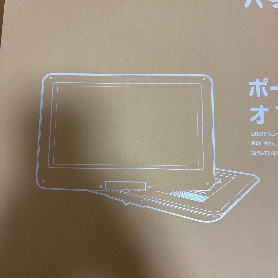 ASUTAS ポータブルdvdプレーヤー 17.9型 液晶 15.6