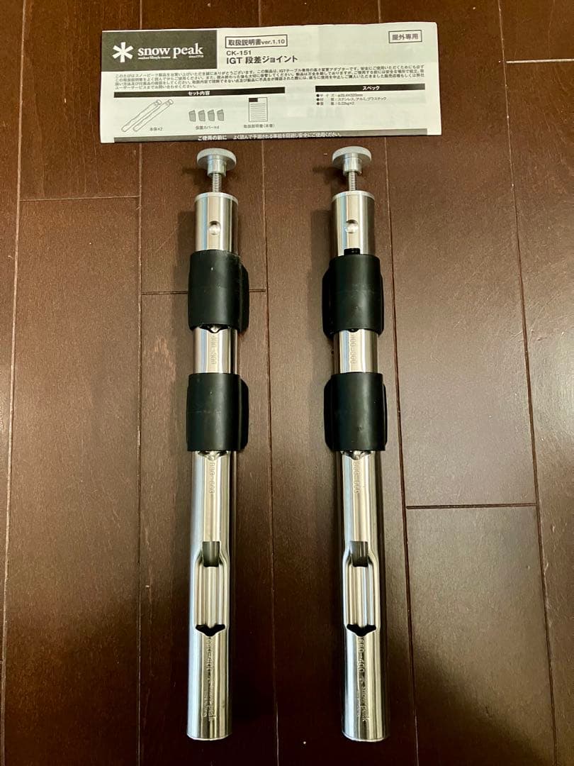 peak LV-310 ステンレスキッチンテーブル➕コネクションのセット