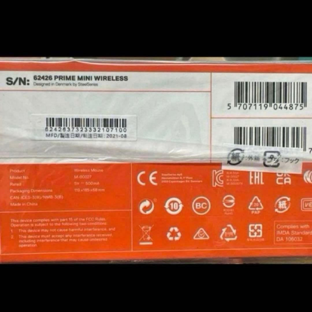 steelseries PRIME MINI WIRELESS 5個セット