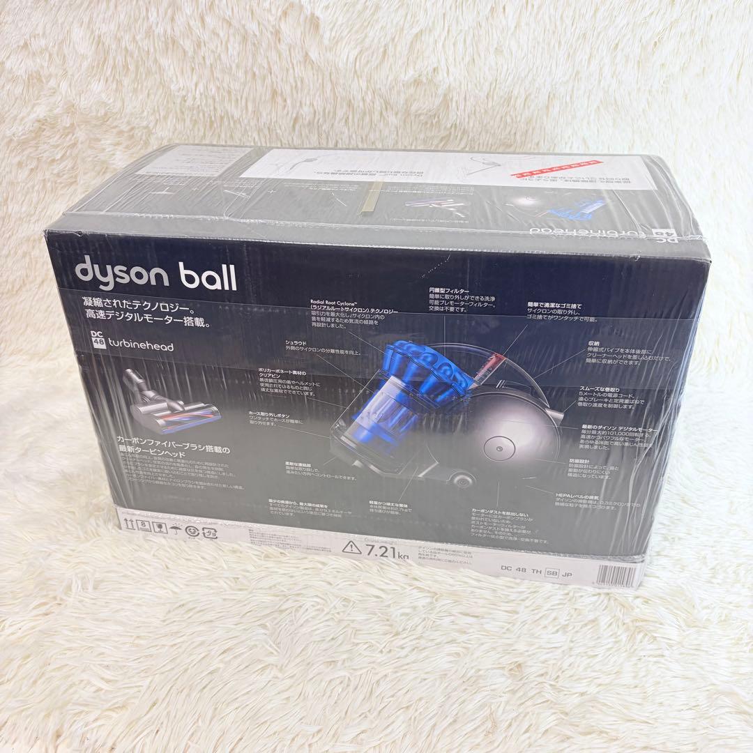 未使用 Dyson DC48 Turbinehead サイクロン式 キャニスター