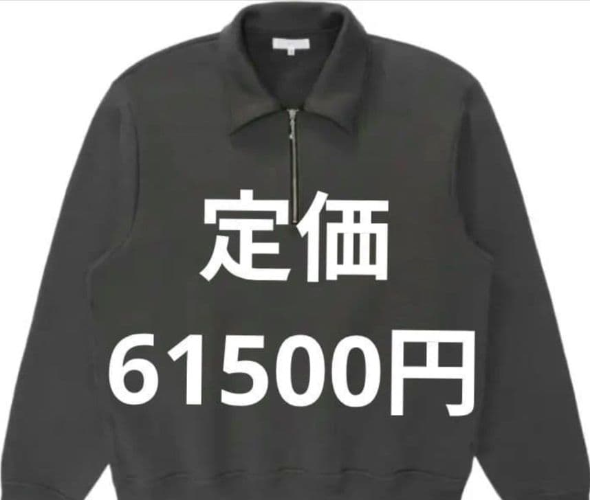 ま*る様 ロフトマン福袋　2026冬　M-L　サイズ