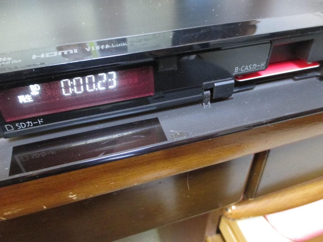 2012年製☆Panasonic ディーガ BDレコーダー DMR-BRT220
