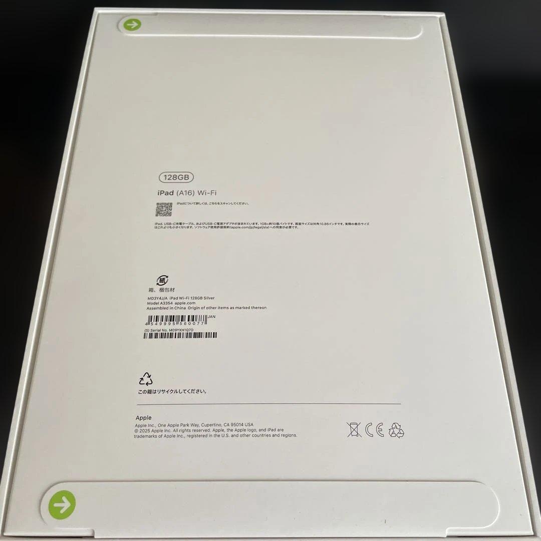 iPad本体 Apple iPad (A16) Wi-Fi 128GB