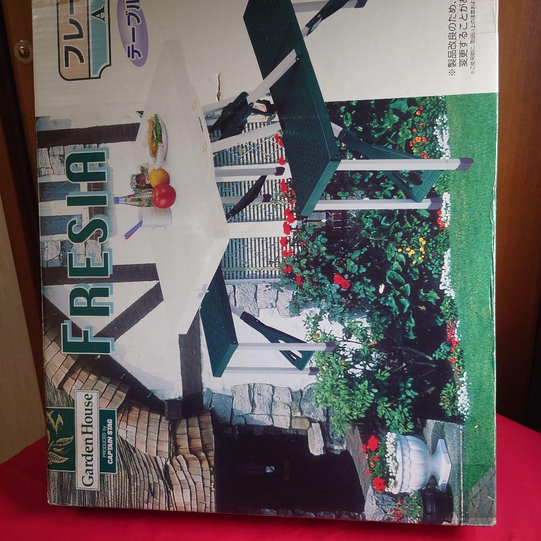 キャプテンスタッグ FRESHA 一体式アルミ ピクニックチェアーテーブル送料込