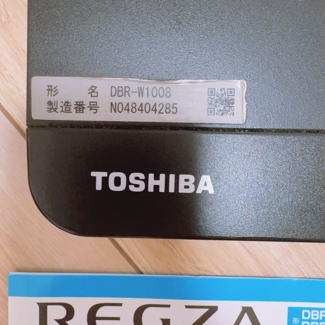 TOSHIBA REGZA レグザ ブルーレイ DBR-W1008