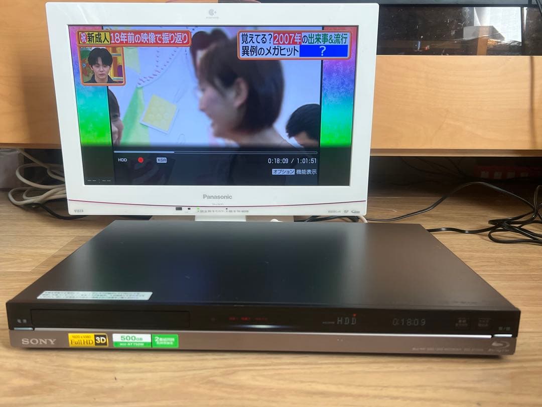 【良品】ソニー　ブルーレイレコーダー BDZ-AT750W