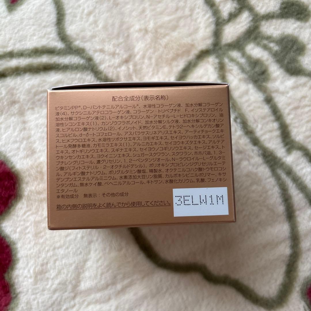 Perfect One Wrinkle Stretch Gel 50g二箱