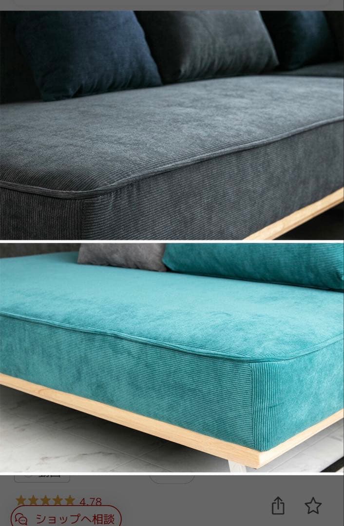 lushloomソファ コーデュロイ 2人掛け ネイビー ブルー