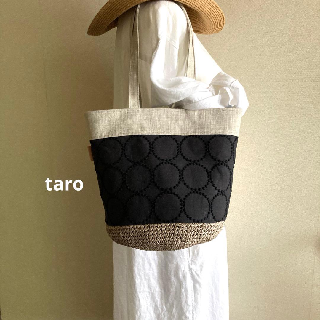 タンバリンとピースパッチ　かご編み付きバケツトート　ミナペルホネン　ハンドメイド