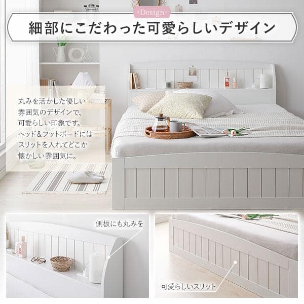 ベッド ダブル ベッドフレームのみ ホワイト ds-2472972