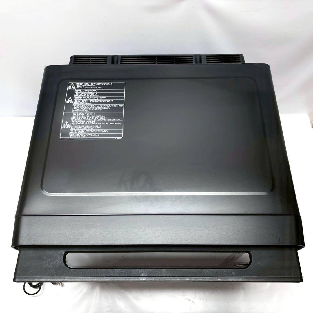 日立 最高級　オーブンレンジ ヘルシーシェフ 30L MRO-W10B 2023