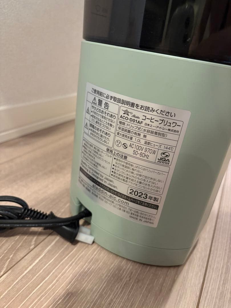 2023年製　Aladdin コーヒーメーカー ACO-D01A(F)