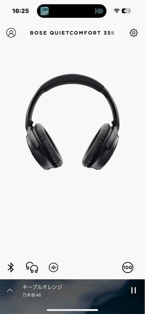 BOSE QuietComfort35Ⅱ 特注品 美品