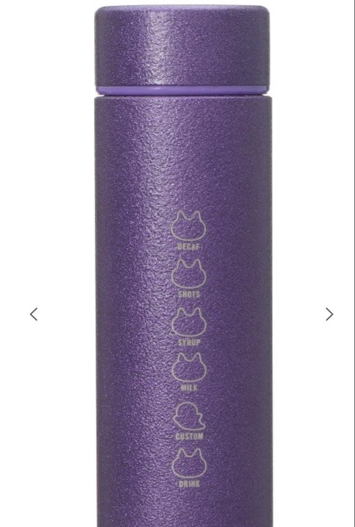 新品　スターバックス　ピンク タンブラー　パープル　ねこ　ボトル　猫