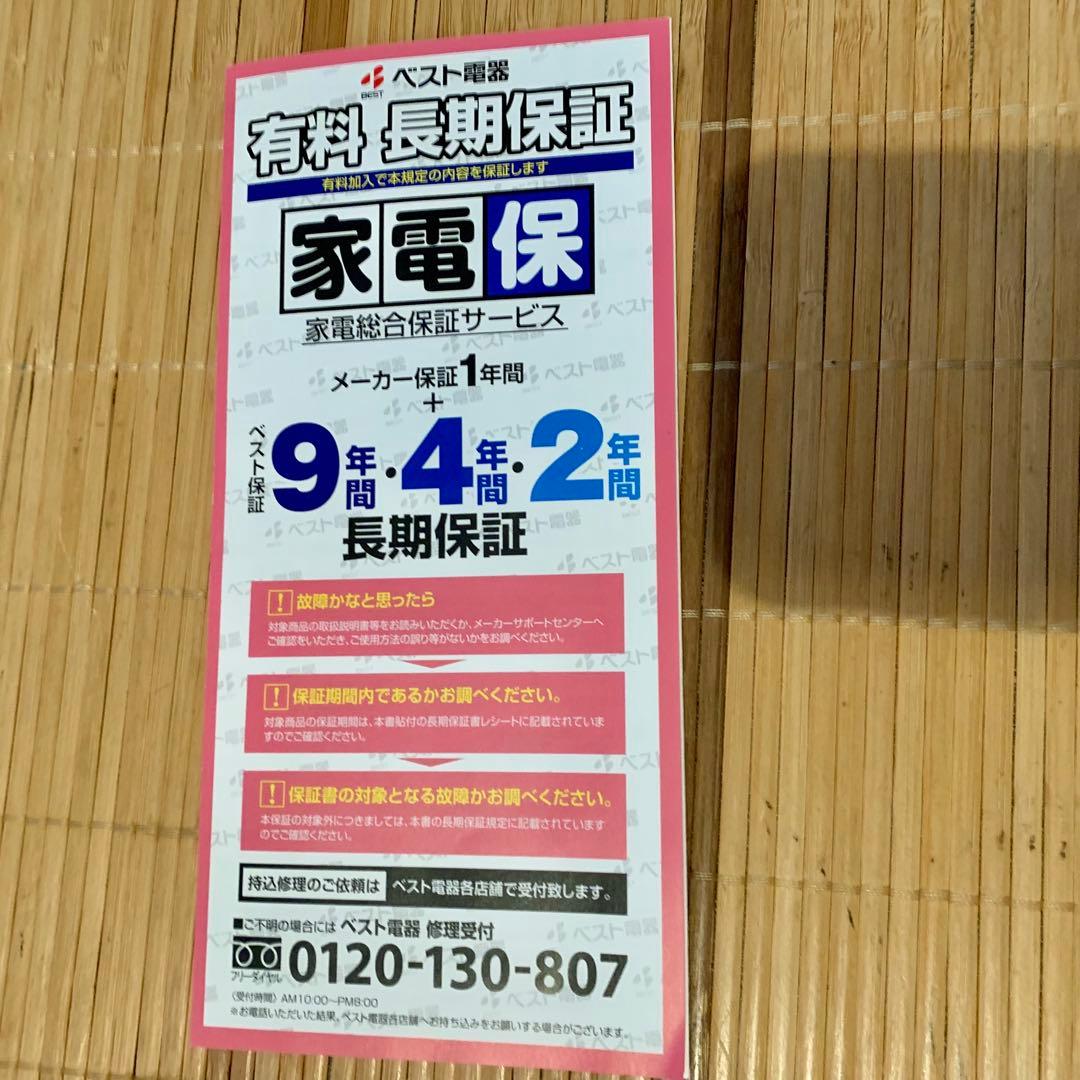 【美品】スチームオーブンレンジ　パナソニック　NE-BS808-K 21年製