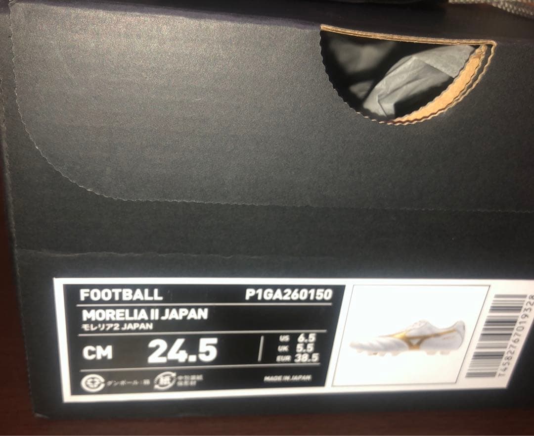 新品 未使用 タグ付 モレリア2 ジャパン 24.5cm Bright Gold