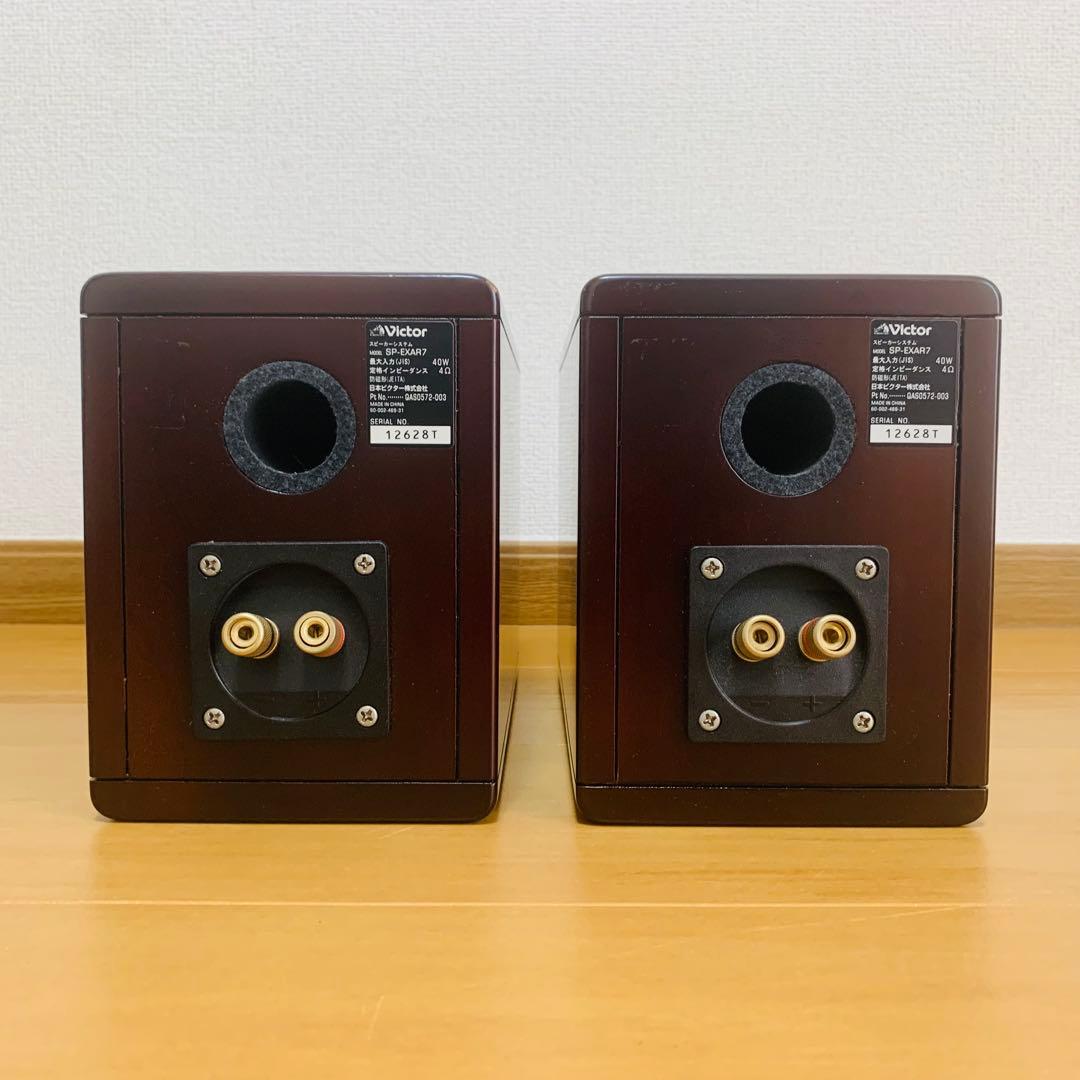 【動作確認済】Victor SP-EXAR7 ビクター ウッドコーン スピーカー