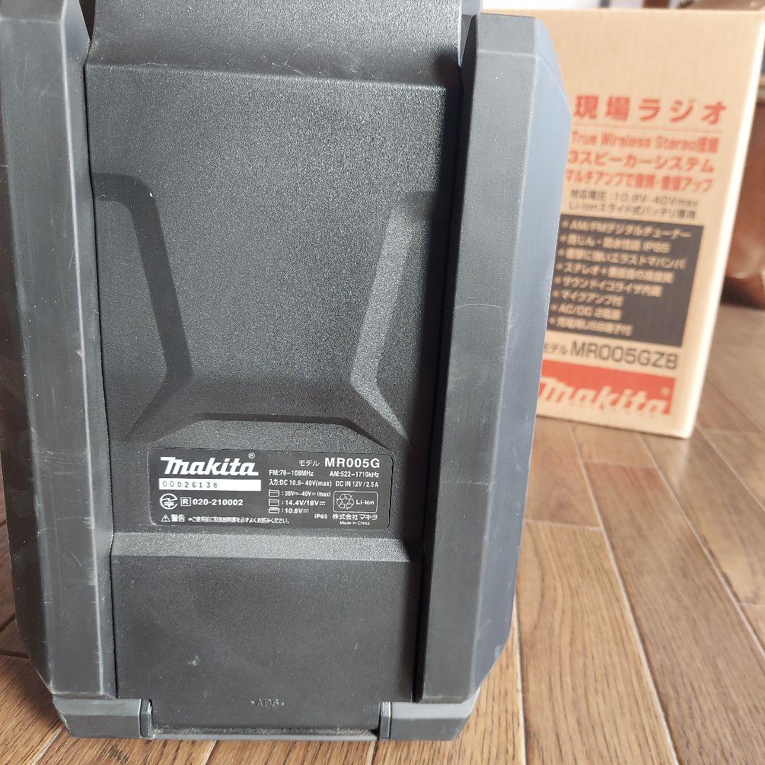 マキタ現場ラジオ