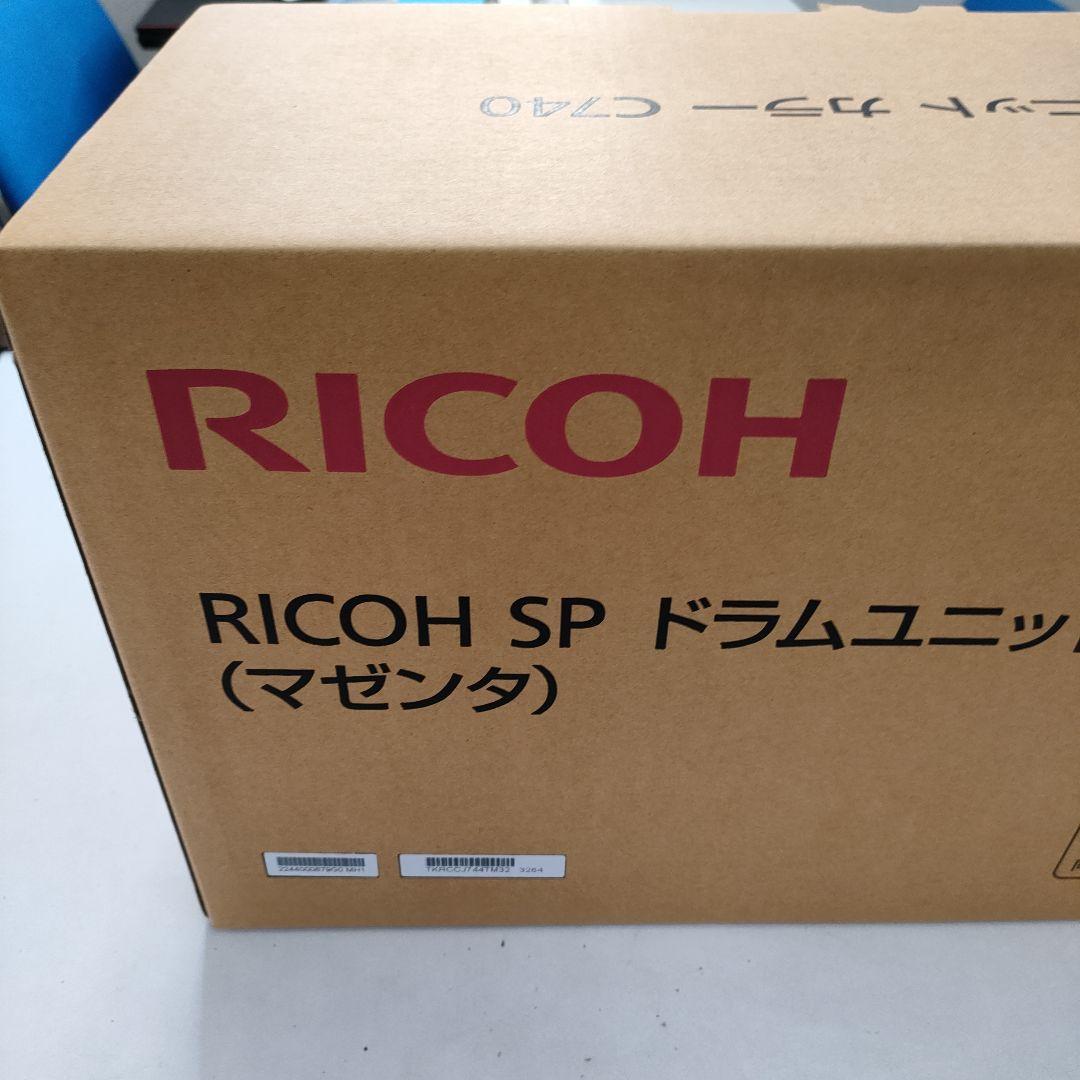 RICOH SP ドラムユニット カラー C740 マゼンタ