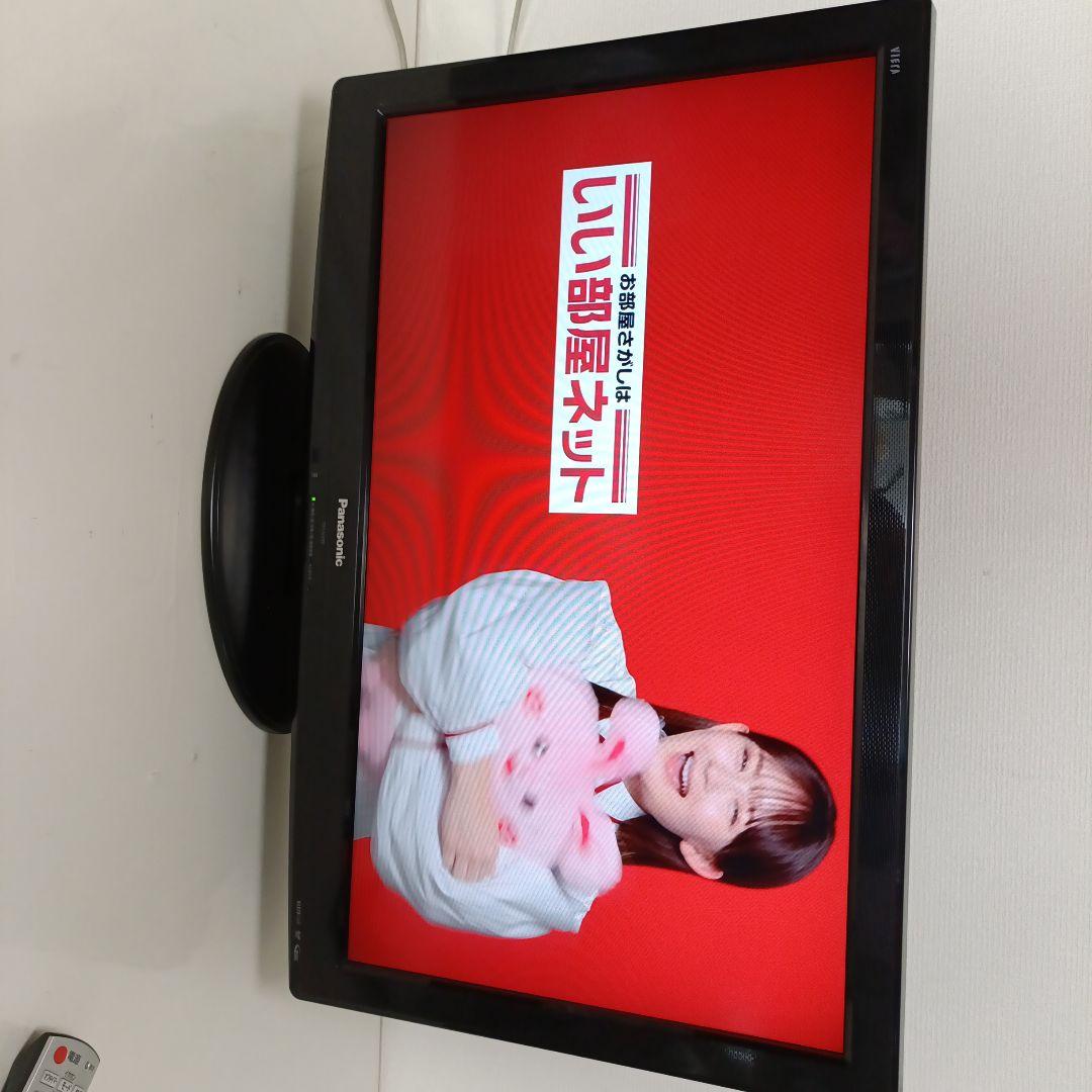 32インチPanasonic 液晶カラーテレビ リモコン、アンテナ線付き