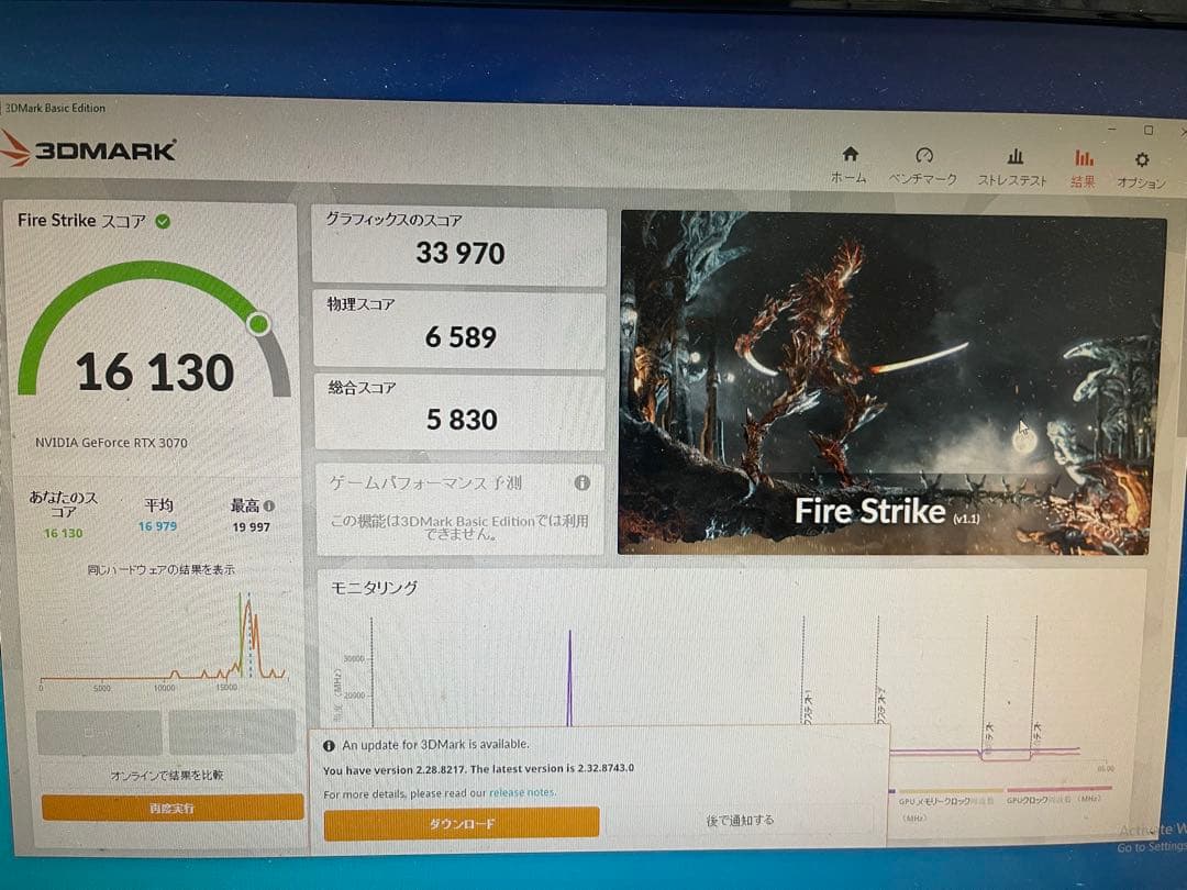 ROG STRIX 3070 グラフィックボード