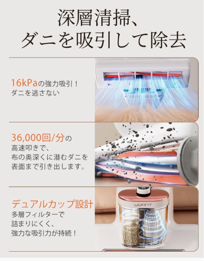 ❤️大特価❤️ 布団クリーナー　16kpa強力吸引　UV除菌　HEPAフィルター