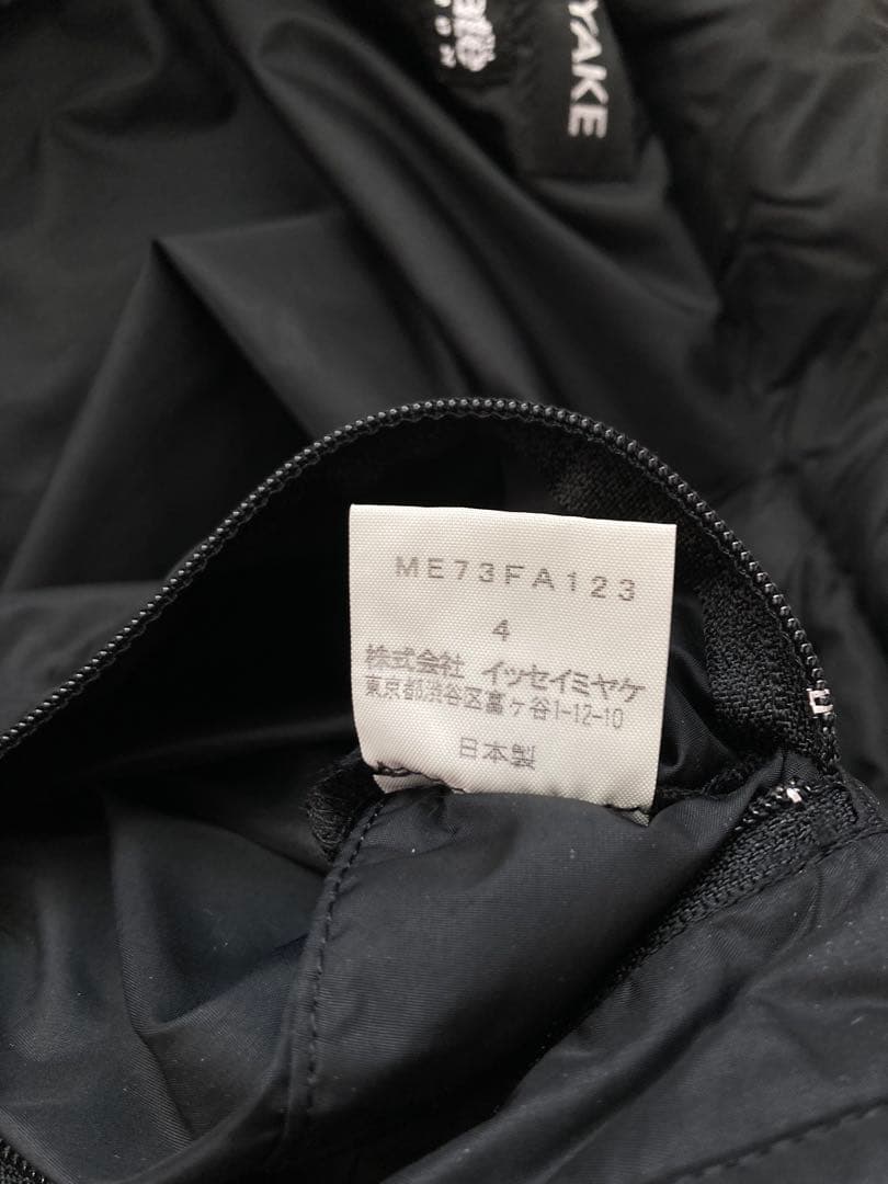 ISSEY MIYAKE ブラック ナイロンジャケット
