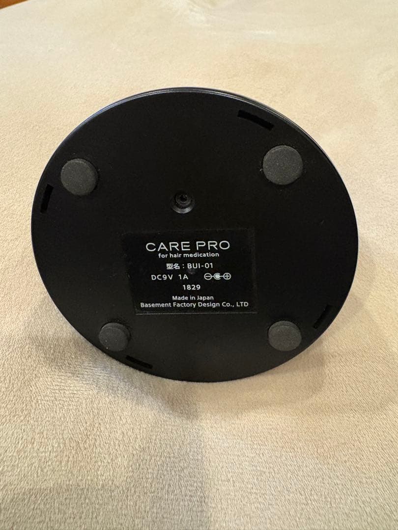美品　CARE PROケアプロ 超音波アイロン BUI-01