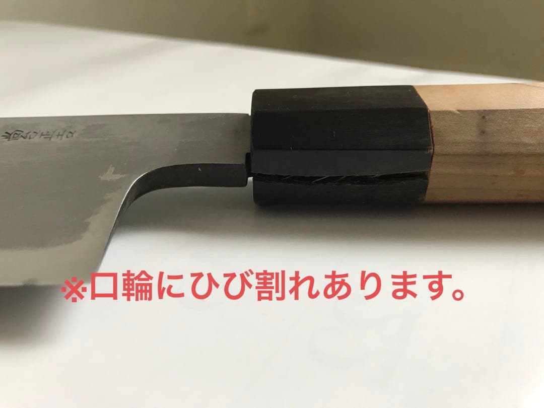 尚台正吉　霞打ち　鱧切り包丁　300mm