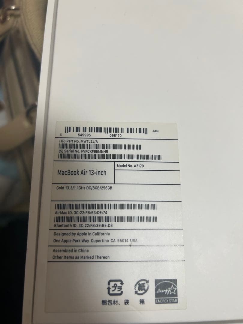 MacBook Air 13インチ ゴールド