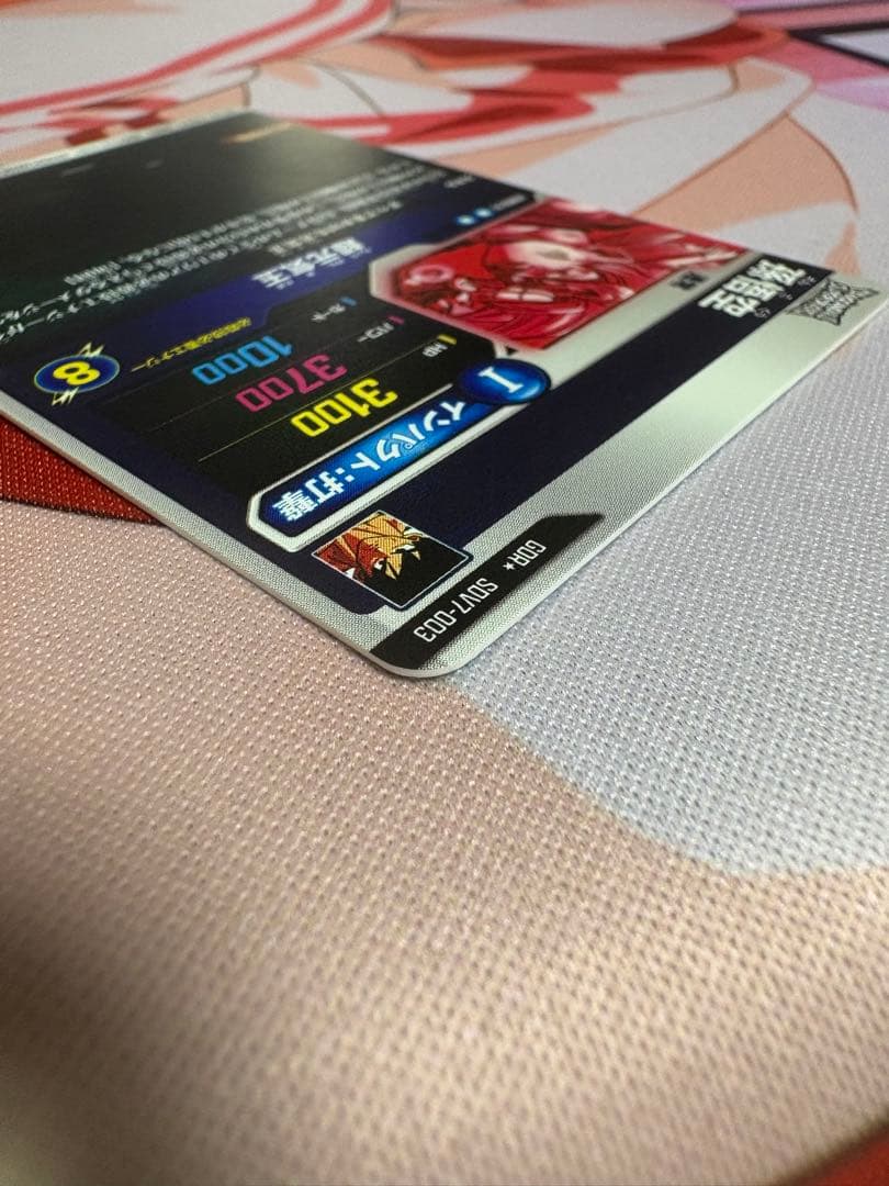 ドラゴンボールスーパーダイバーズ　sdv7-003 パラレル　孫悟空