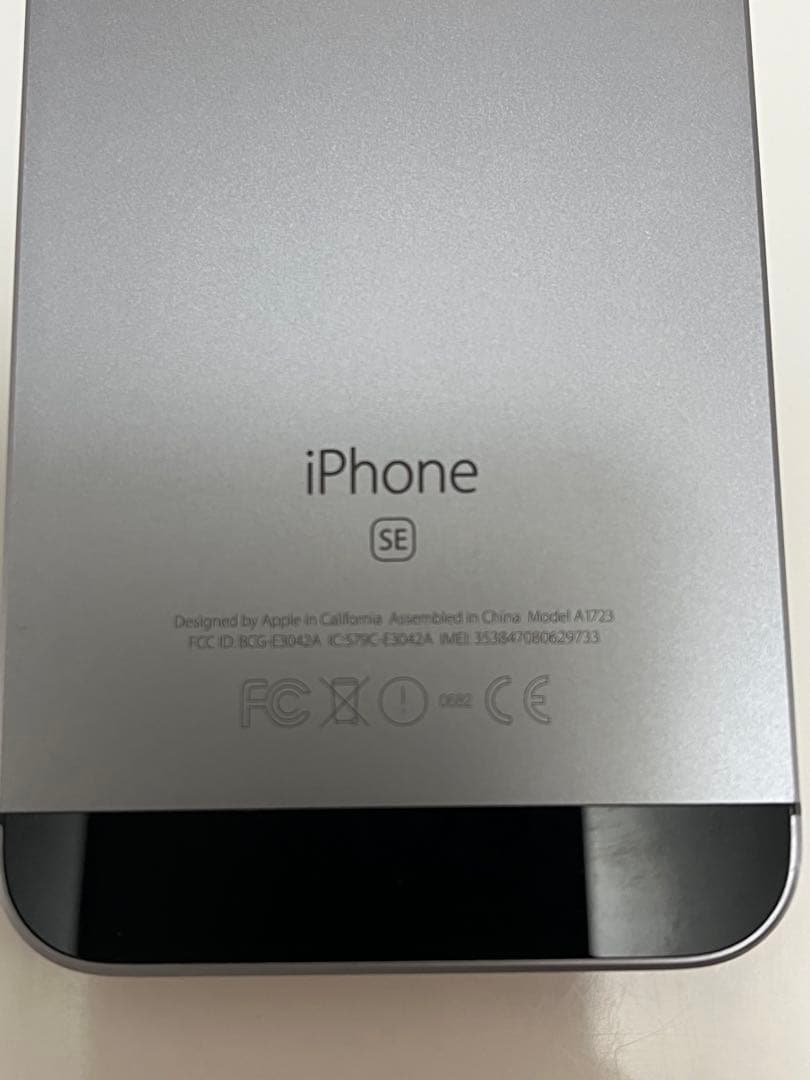[超美品] iPhone SE A1723 64 GB SIM フリー