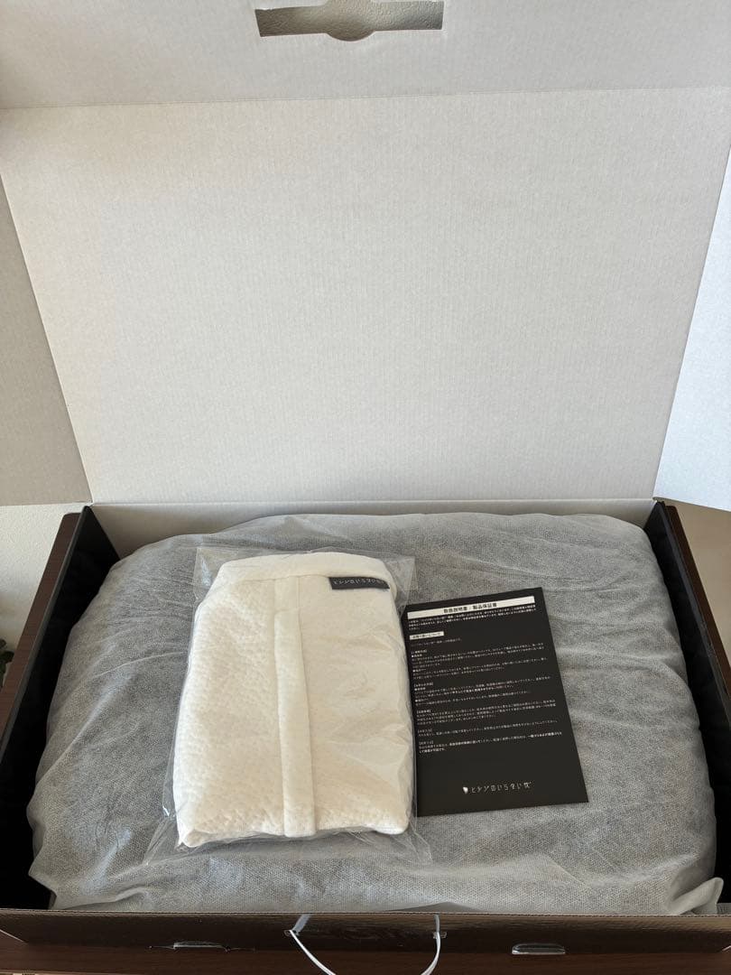 【ほぼ未使用、美品】ひつじのいらない枕　極柔