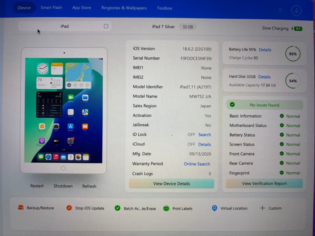 apple iPad 第7 32GB Wifi