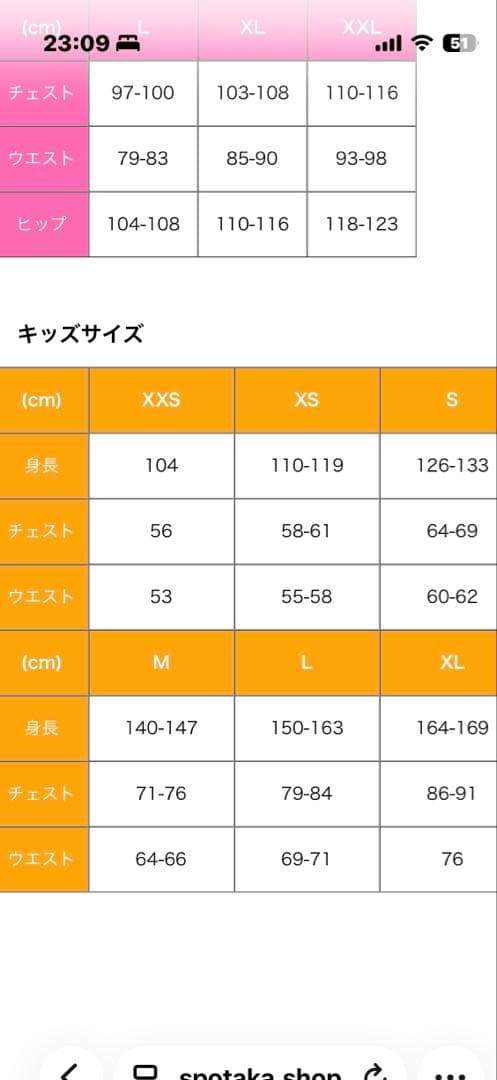 BURTON バートンキッズ　スノーボードウエアセット