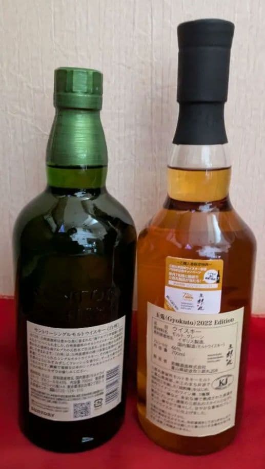 白州 シングルモルトウイスキー & 玉兎 2022年版