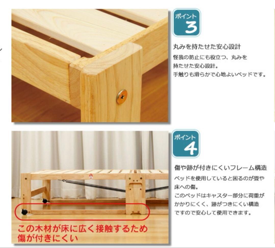 中居木工　天然木ひのき　すのこベッド ハイタイプワイドシングル　キャスター付