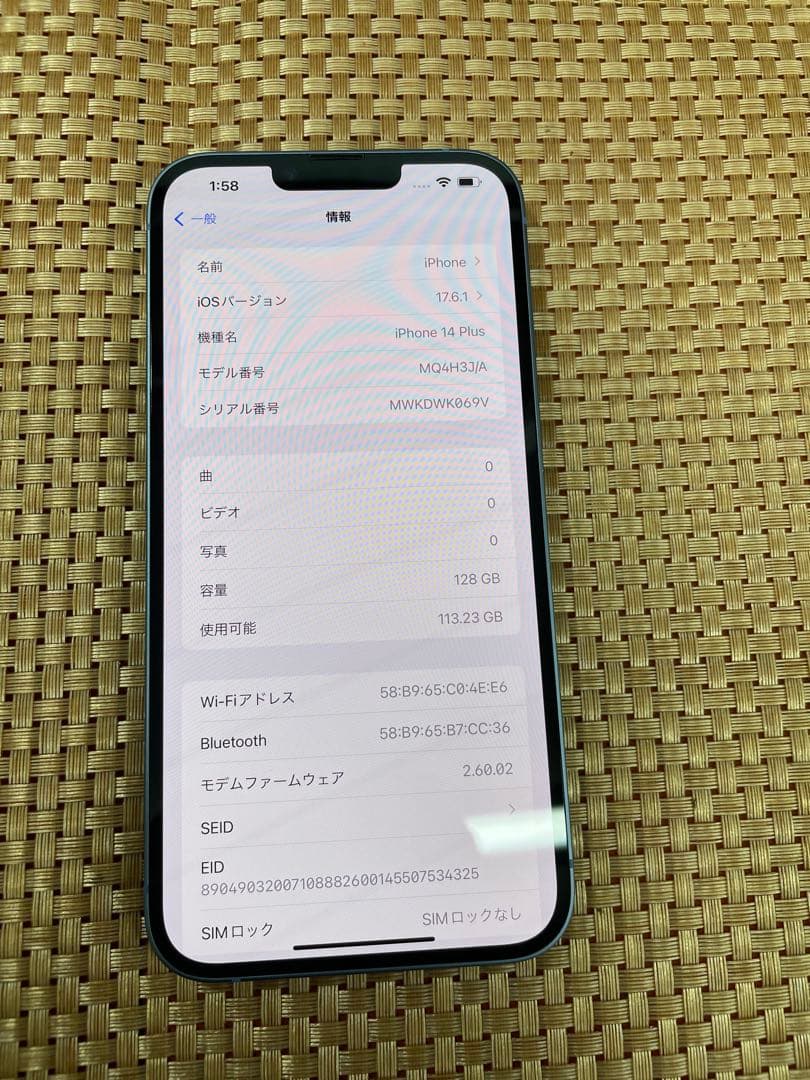 iPhone 14 Plus 128 GB ブルーSIMフリー【0112】
