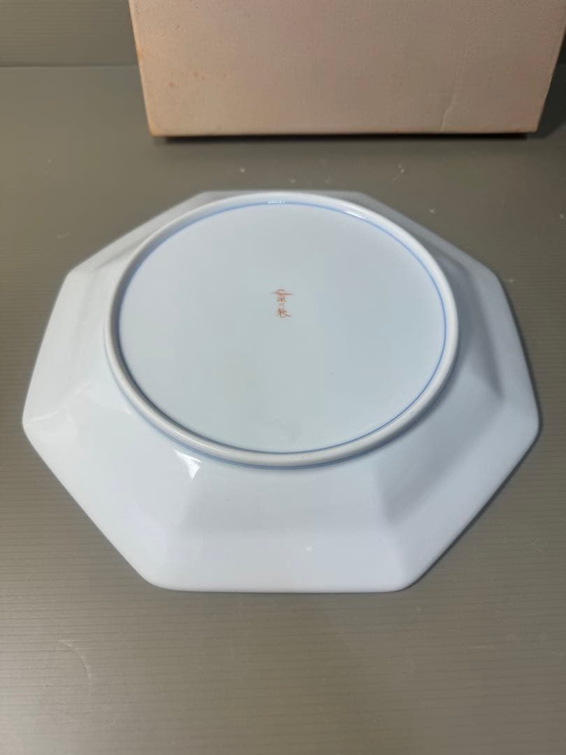 2541 深川製磁　萩花見　八角盛皿　未使用