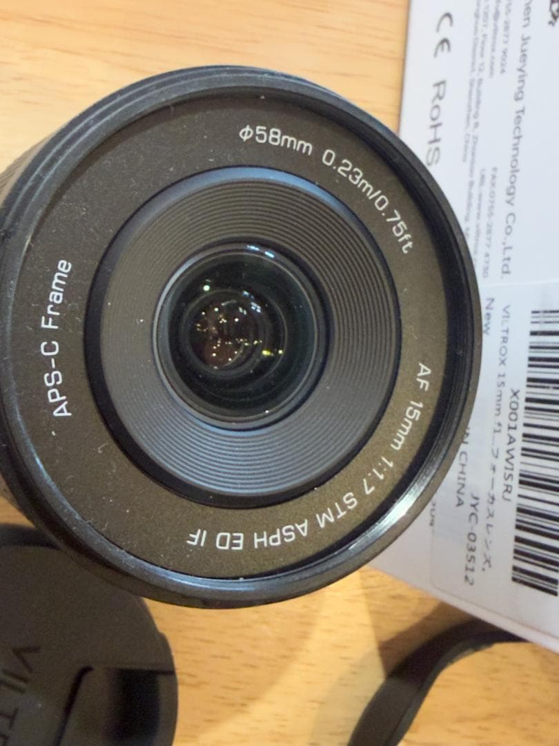 VILTROX AF 15mm f1.7 Sony E レンズ