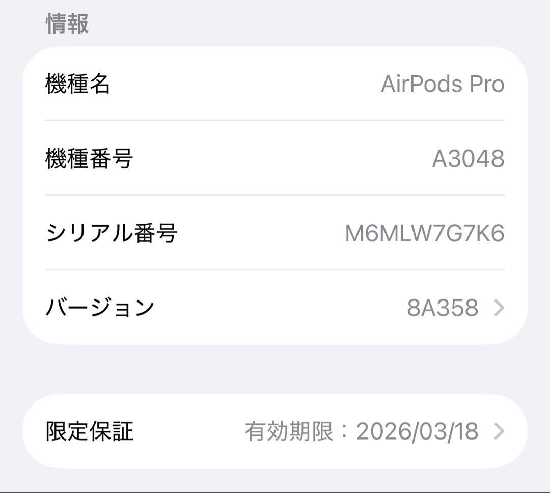 イヤホン AirPods Pro 2 (type-c)