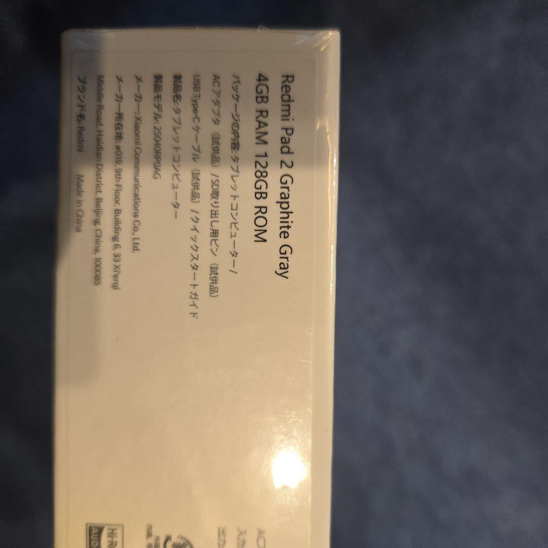 redmi pad 2 gray グレー 128GB 4GB