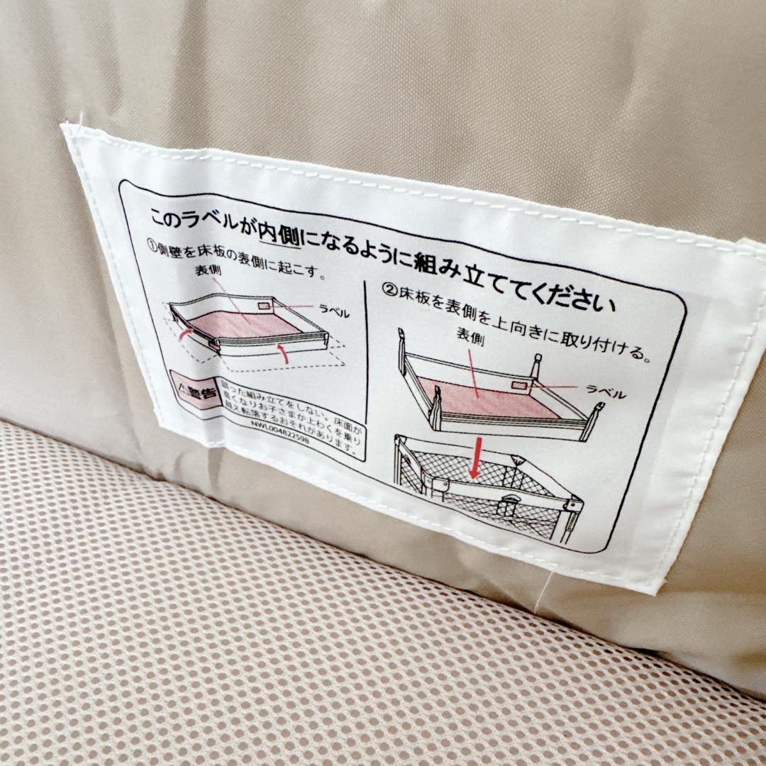 【美品】Aprica アップリカ ココネルエアー ベビーベッド