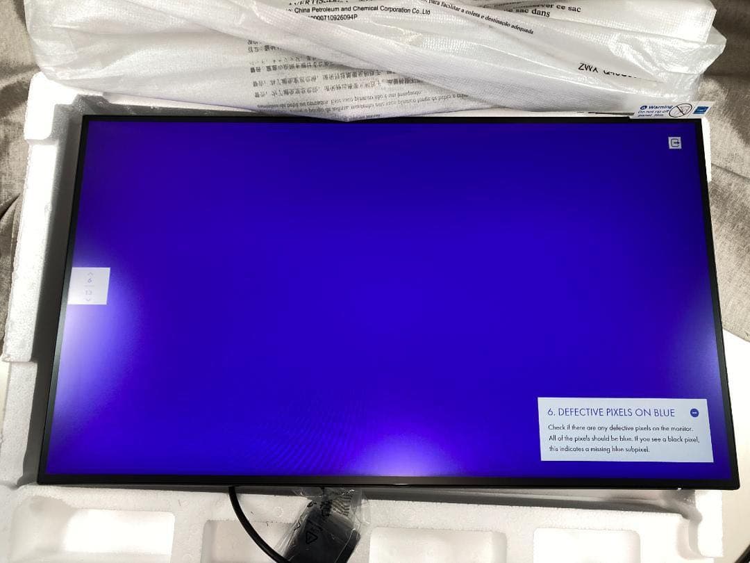 【PHILIPS 272E2F/11】27インチ フルHD液晶モニター