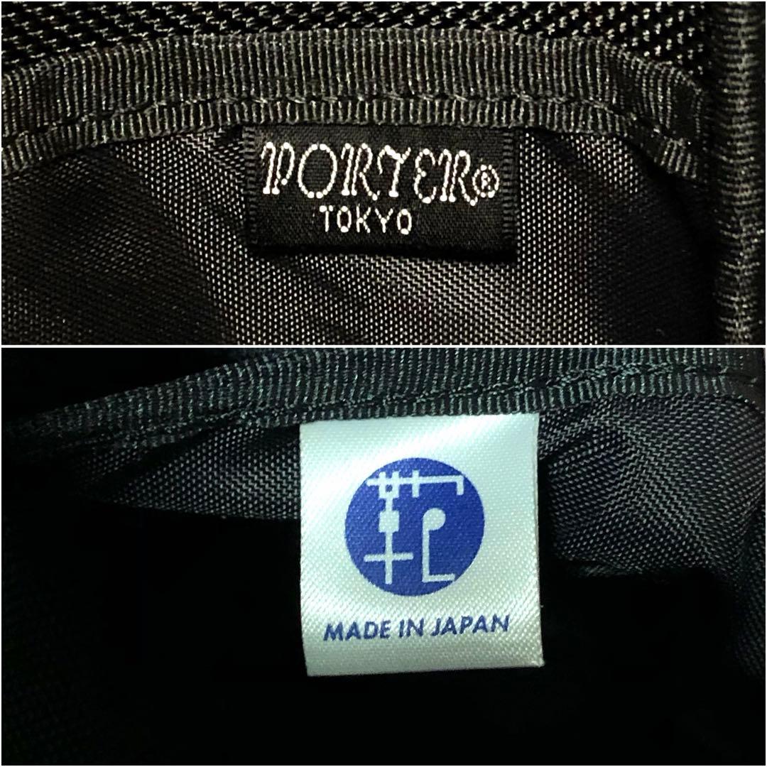新品同様✨ポーター ステージ ビジネスバッグ2way 2層 ブラック 吉田カバン