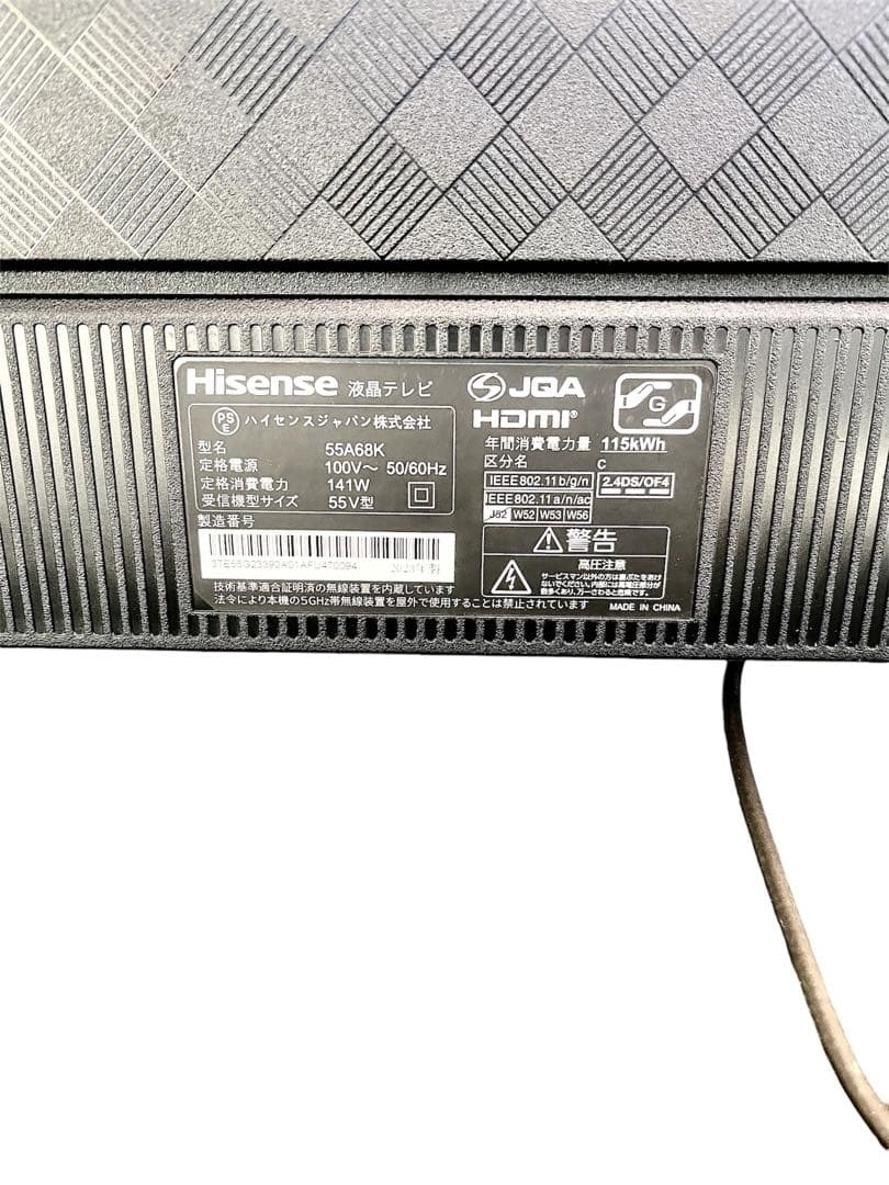 Hisense 50A68K 50インチ液晶テレビ